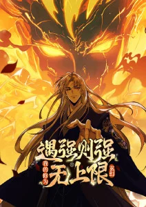 91国产视频在线观看 高分国漫 哪吒之魔童降世